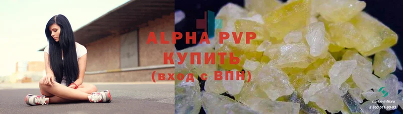 наркошоп  Пыталово  Alpha PVP СК 