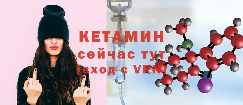 КЕТАМИН ketamine  где купить наркоту  Пыталово 